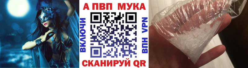 Alpha PVP кристаллы  Каменск-Уральский 