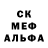 МДМА молли Deadwender