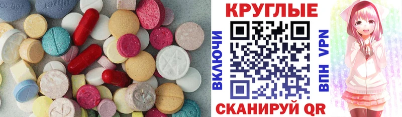 Ecstasy VHQ  Каменск-Уральский 