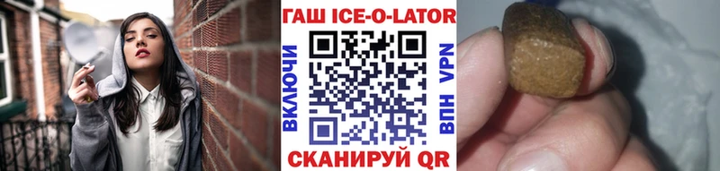 ГАШИШ хэш  Каменск-Уральский 