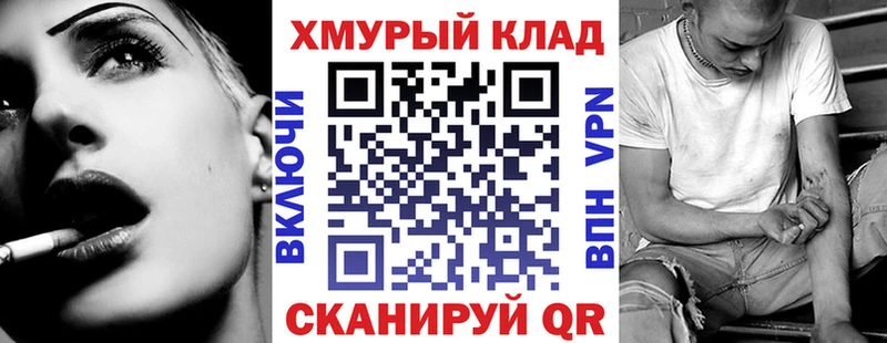 ГЕРОИН Heroin  Каменск-Уральский 