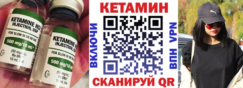 Кетамин ketamine  где продают наркотики  Каменск-Уральский 