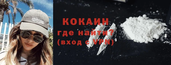 кокаин VHQ Алексеевка