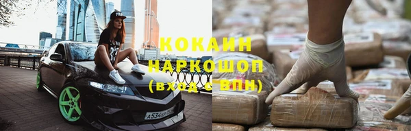 кокаин колумбия Алзамай
