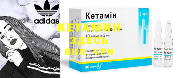 кокаин VHQ Алексеевка