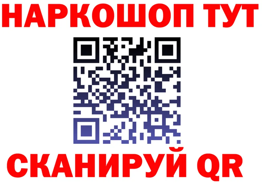 Наркота shop состав Каменск-Уральский