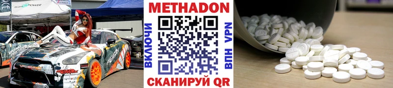 Метадон VHQ  Каменск-Уральский 