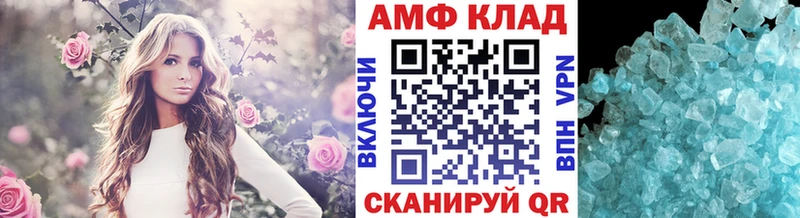 МЕТАМФЕТАМИН винт Каменск-Уральский