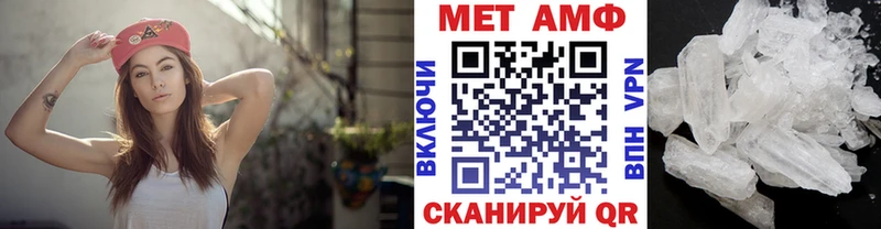 Метамфетамин витя  Каменск-Уральский 