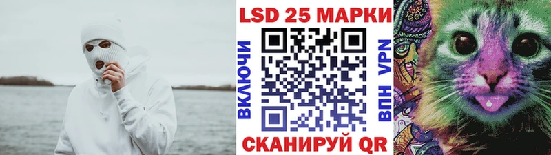 Марки 25I-NBOMe 1,8мг  Каменск-Уральский 