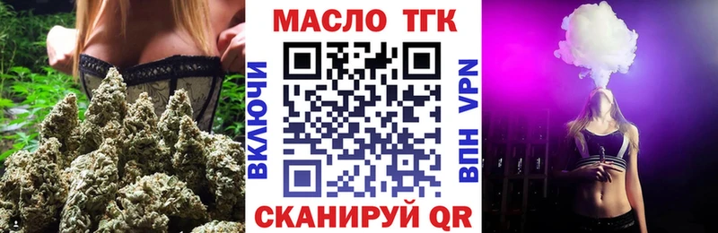Дистиллят ТГК THC oil  цена   Каменск-Уральский 